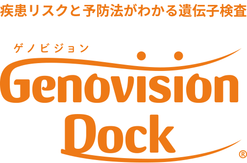 ゲノビジョンドッグ